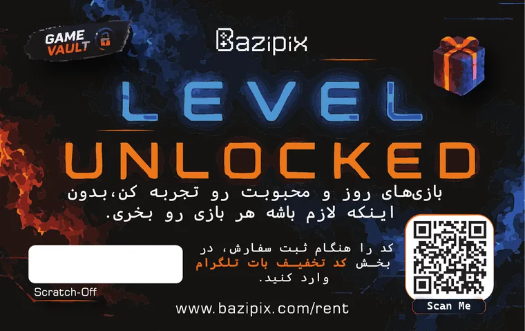 پشت کارت همکاری بازی‌پیکس
