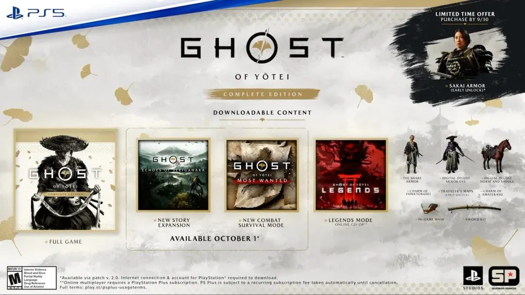 تصویر ۳ از محیط بازی Ghost of Yotei Complete Edition برای PlayStation 5