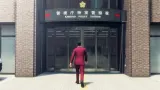 Yakuza: Like a Dragon